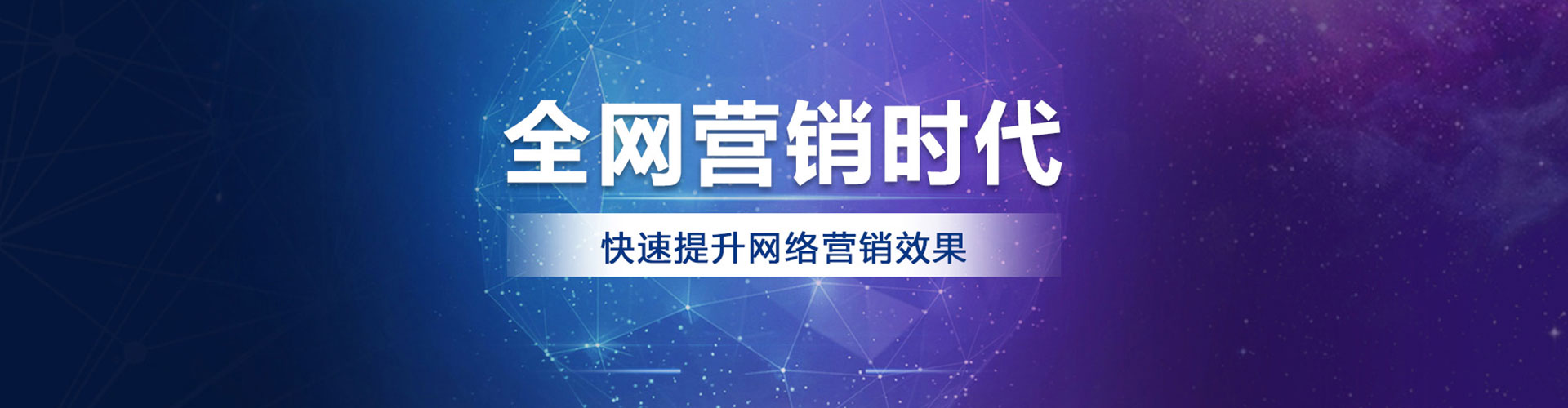 东台百度如何推广