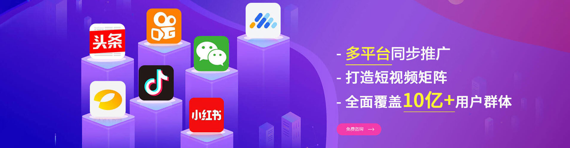 东台百度推广返点
