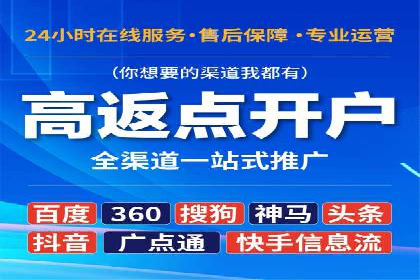 案例解析：如何通过百度推广实现快速转化